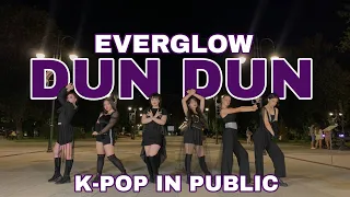 [KPOP IN PUBLIC RUSSIA] EVERGLOW (에버글로우) - 'DUN DUN' Dance Cover by FURIES SQUAD