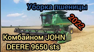 Збирання  пшениці комбайном JOHN DEERE 9650 sts