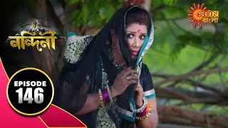 Nandini - Episode 146  | 19th Jan 2020 | Sun Bangla TV Serial | Bengali Serial