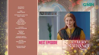 Mohabbat Satrangi Episode 33 | Teaser | Javeria Saud | Samina Ahmed | Munawar Saeed | Green TV