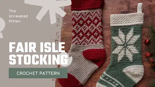 Crochet Fair Isle Christmas Stocking Tutorial | With Crochet Short Row Heel