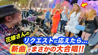 リクエストに路上ライブで応えたら、まさかの大合唱!?日本人ストリートミュージシャンと観客の感動のコラボ!!【海外】