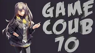 Game COUB 70 | twitch | twitchru | coub