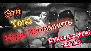 В Дикси за просрочкой... Или новые приключения таксиста-наркомана