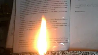 ВАЛЕВО ---1 / За себя и "за тех, которые"...🔥😎🔥