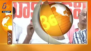 8 PM | ETV 360 | News Headlines | 16th October '2022    | ETV Andhra Pradesh