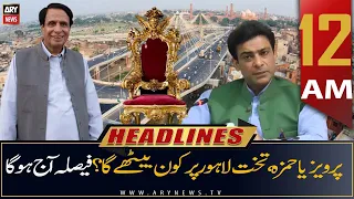 ARY News | Prime Time Headlines | 12 AM | 22nd July 2022