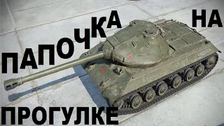 Кировец 1 + "Морозко" World of tanks WoT