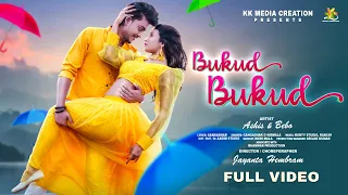 BUKUD BUKUD II NEW SANTALI VIDEO SONG IIASISH & BEBO IIGANGADHAR  & NIRMALA