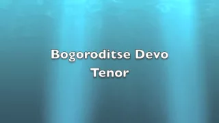 Bogoroditse Devo - Tenor Vocal Part Track - Rachmaninoff