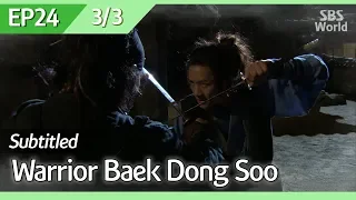 [CC/FULL] Warrior Baek Dong Soo EP24 (3/3) | 무사백동수