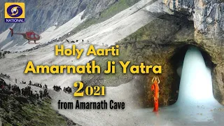 LIVE - Evening Aarti of Amarnath Ji Yatra 2021 - 16th July  2021