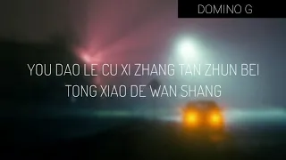 WayV(威神V) - STAND BY ME(Easy Lyrics)