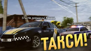 Таксист в MadOut 2! | RP