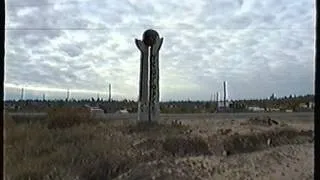 Усогорск 1995 год (Usogorsk)