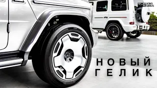 Новый Mercedes G class 2024 – его величество ГЕЛИК