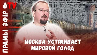 Беларусскому калию замаячила отмена санкций / Игорь Тышкевич / Адмена санкцыяў для беларускага калію