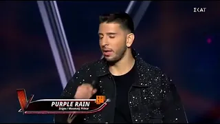 Ανδρέας Μηλιώτης  Purple Rain   ilkleventt