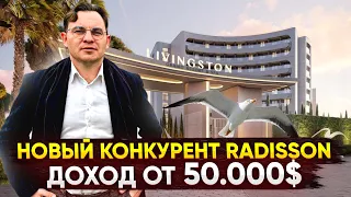 Livingston  | Hotel in Sochi | Profitable investments | Suitable for whom? | Sochi Real Estate