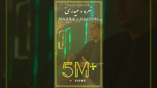 Naara e Haideri | 5 Million Views | Zain Zohaib