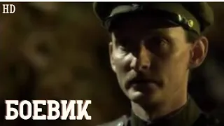 🎬Остросюжетный военный фильм: БОЕЦ ВЕДЬМА  - СМЕРТЕЛЬНЫЙ БОЙ -1941-1945