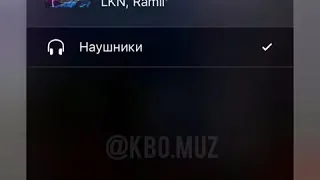 Моя пленница LKN,Ramil