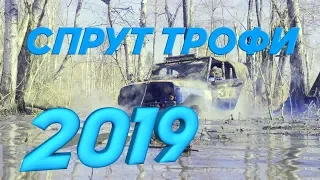 Битва на УАЗах.  Трофи-спринт СПРУТ ТРОФИ 2019. Единственная гонка, где все машины равны !