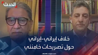 خلاف إيراني-إيراني حول تصريحات خامنئي عن هجوم 7 أكتوبر