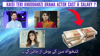 Kaisi Teri Khudgharzi Drama Cast Salary | Dur - e - Fishan Salary | Pakistani Drama | Top Holders