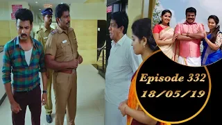 Kalyana Veedu | Tamil Serial | Episode 332 | 18/05/19 |Sun Tv |Thiru Tv