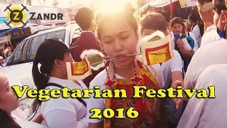 ВЕГЕТАРИАНСКИЙ ФЕСТИВАЛЬ 2016/ Тайланд / ПХУКЕТ