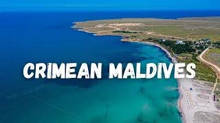 Крымские Мальдивы Оленевка / Crimean Maldives