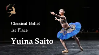 JIBF2023 Winner 斉藤佑衣奈 Yuina Saito Japan International Ballet Competition 2023