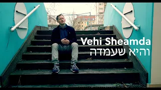 והיא שעמדה | Vehi Sheamda - Michael Kaner