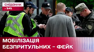 У Харкові мобілізують безпритульних? Нові фейки російської пропаганди