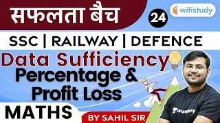 11:00 AM - SSC/Railway/Defence Exams | Maths by Sahil Khandelwal | Data Sufficiency