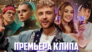 2020 Егор Крид - Ты не смогла простить Official (Премьера клипа 2021)