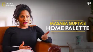 Masaba Gupta’s Home Palette | Design HQ | National Geographic