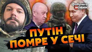 💣ІЛЛЄНКО: велика ПАСТКА в Бахмуті, у Москві РОЗКАЧУЮТЬ СИТУАЦІЮ - Путіну кинули ПРЕД’ЯВУ