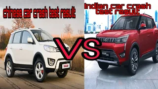 Car crash test result indian car vs chinese car.. safe car