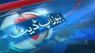 News Update 8:30 AM | Express News | 28th December 2022