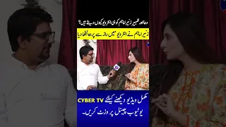 Dua Zehra Sirf Zunera Maham Ko He Interview Kiyo Deti Hai #shorts