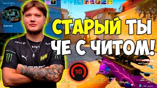 S1MPLE ИГРАЕТ ФИНАЛ ТУРНИРА! СИМПЛ С EDWARD, SDY И WORO2K В ФИНАЛЕ Kinguin Legends 2022 (CS:GO)