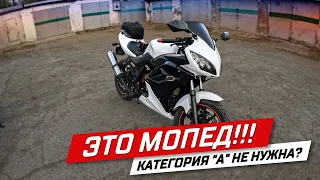 👉Спортуха с двигателем от АЛЬФЫ💥 Обзор на Yamasaki SCORPION 3 #ПутьБайкера