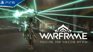 WARFRAME - Доброе утро, Тэнно! Ревенант Прайм ультует! Прохождение игры на PS5