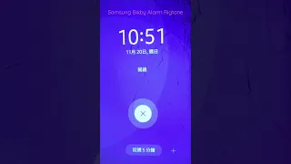 Samsung Bixby Alarm Rightone