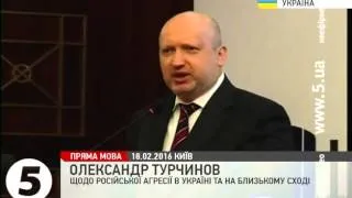 Турчинов щодо російської агресії в Україні та на Близькому Сході