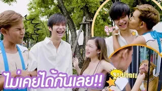 เปิดตัวแฟนมีนา 555