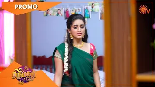 Thirumagal - Promo | 04 Nov 2020 | Sun TV Serial | Tamil Serial