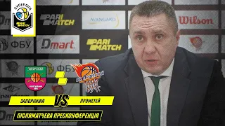 БК "Запоріжжя" - БК "Прометей" 🏀 Пресконференція